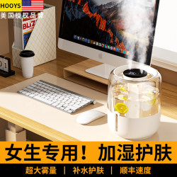 Humidifier for Small Offices, Desktops, Wireless, Dormitory, Home Use, Silent, Bedroom, Mini, Portable, USB Rechargeable, Large Mist Output, Atomizer, Air Aromatherapy Machine, Air-Conditioned Room, Workstation Hydration, Humidifying Spray