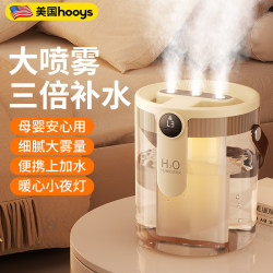 Humidifier for Bedroom, Home Use, Silent, Suitable for Pregnant Women and Infants, Small Air Conditioner for Rooms, 2025 New Model, USB Portable, Office Use, Large Spray, High Mist Output, Air Atomizer, Air Purifier, All-In-One for Home Use