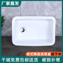 Old-Fashioned Ceramic Vegetable Washing Basin, Water Bucket, Dishwashing Basin, Kitchen Sink, Balcony Laundry Basin, Single Sink, Outdoor Water Pool, Hand Washing Basin