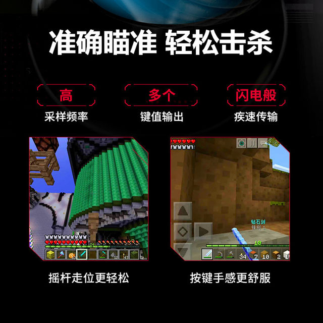 Feizhi Black Warrior 3/4pro League of Legends NetEase MC Minecraft Game