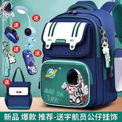 New Schoolbags for Primary School Boys in Grades 1, 2, 3 to 6, Astronaut Burden-Reducing Spine-Protecting Boys' Children's Backpacks