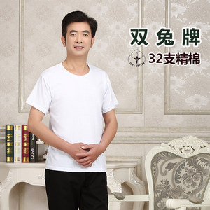 
Double rabbit middle-aged and elderly men's suspender summer pure cotton sweat vest loose large size casual vest men's pure cotton sweat shirt