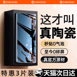 [Instant Unlock] Suitable for Oppo Reno9 Phone Screen Protector, Oppo Find X7 Ultra Tempered Glass Screen Protector, Reno 10 Pro 11 Privacy Screen Protector, Find X6, Reno 5 New Model, 3 Curved Surface, Oppo 4 Curved Screen, 2 Pro+
