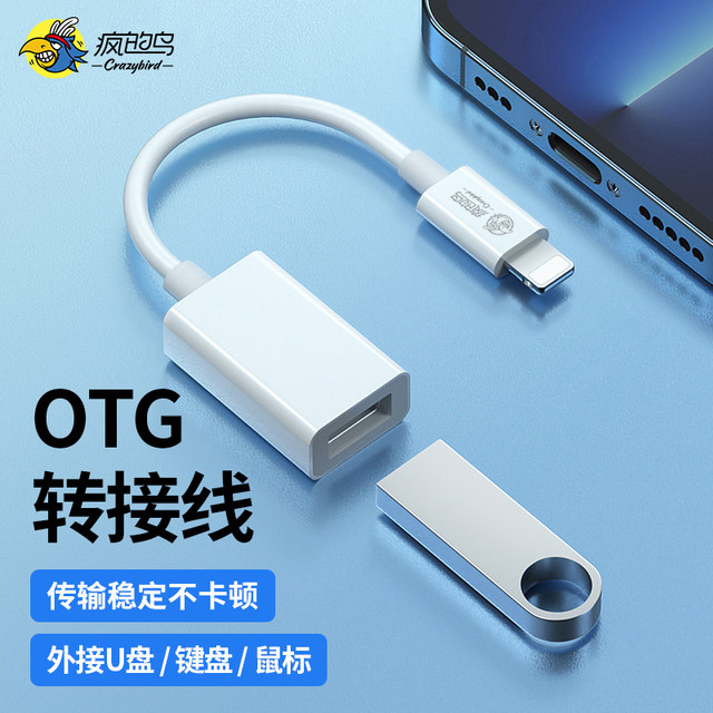 otg adapter cable Android mobile phone u disk adapter port typec to usb ...