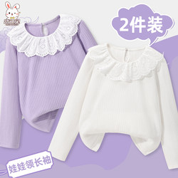 Girls' Long-Sleeve T-Shirt, Spring Thin Style, Children's Base Shirt, 2026 New Model, Super Stylish and Fashionable Early Spring Top