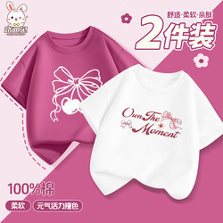 Girls' T-Shirt Short-Sleeved Summer 2026 New Style Kidsren's Pure Cotton Clothes Summer Style Girls' Half-Sleeved Tops Thin Clothes