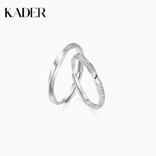 Cardillo Love Heart Swirl Couple Ring S925 Silver Ring Pair of Rings Niche Birthday Gift