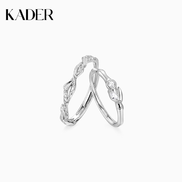 
Cardiro Bamboo Branch Ring Couple Ring 929 Silver Su Circle Anniversary Gift for Boy and Girlfriend