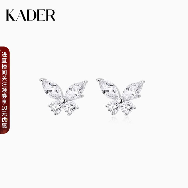 Katiro Heart Top Power Turlus 925 Silver Light Design Sensory Earrings Birthday Gift to Give Girlfriend Girlfriend