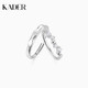 Catiro Meteor Secret Word Couple Ring 925 Silver High-end Sense Ring Birthday Goods Gift for Girlfriend
