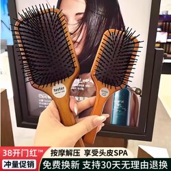 Korean Ai Avatar Air Cushion Comb for Volumizing Hair, High Crown Massage Comb for Women, Anti-Static Long Hair Home-Use Wooden Comb