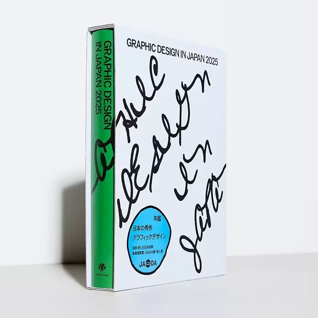 Tokyo TDC 年鑑　6冊 Tokyo TDC 年鑑 6冊 年鑑：Tokyo TDC Vol.34｜NEWS｜Tokyo TDC