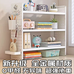 Desktop Storage Rack, Desk Bookshelf, Pegboard, Home Office Student Desk, Multi-Layer Storage Shelf, Display Rack