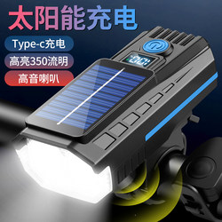 Bicycle Night Riding Lights, Strong Light Headlights, Tail Lights, Kidsren's Night Lighting, Bicycle Cycling Lights, Road and Mountain Bike Equipment