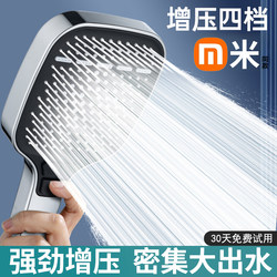 German Square Air-Boosted Showerhead Bathroom Shower Faucet Pressurized Shower Large Water Outlet Set