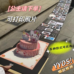 DIY Handmade LAOSHU Accordion-Style Kt Cat Folding Cake Pop-Up Book with Burning Mechanism, Couple's or Best Friend's Birthday Gift