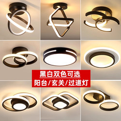 Simple Led Aisle Light, Corridor Light, Modern Entrance Light, Foyer Light, Entrance Light, Balcony Ceiling Light, Cloakroom Light