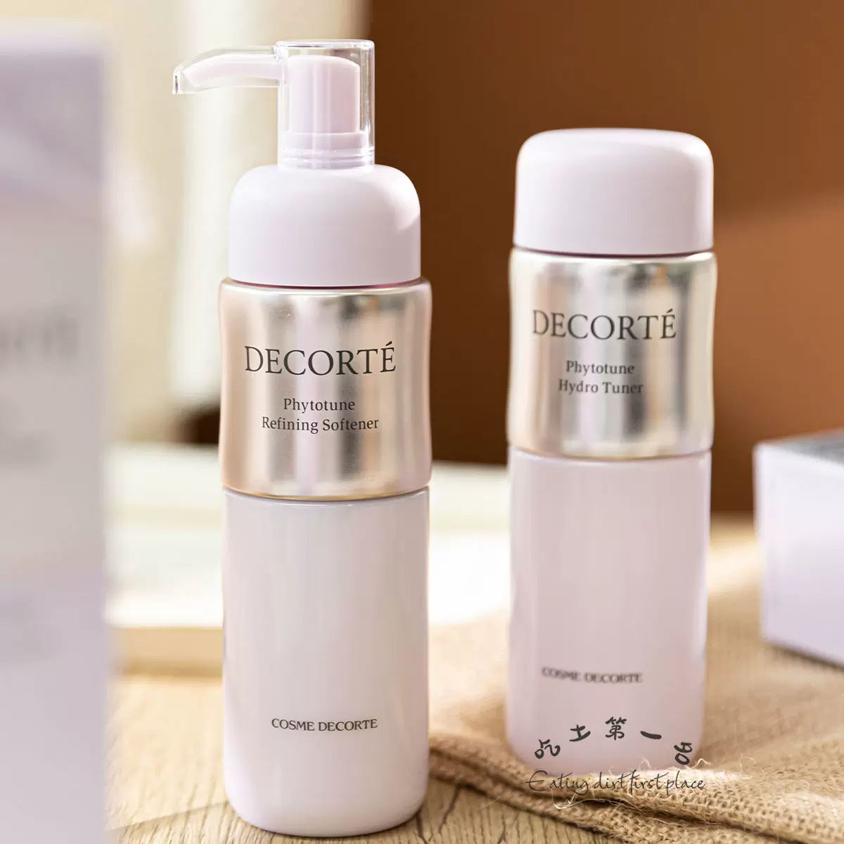 白皙光泽 黛珂植物欣韵水乳套装 保湿控油水油平衡清爽型匀皙乳液