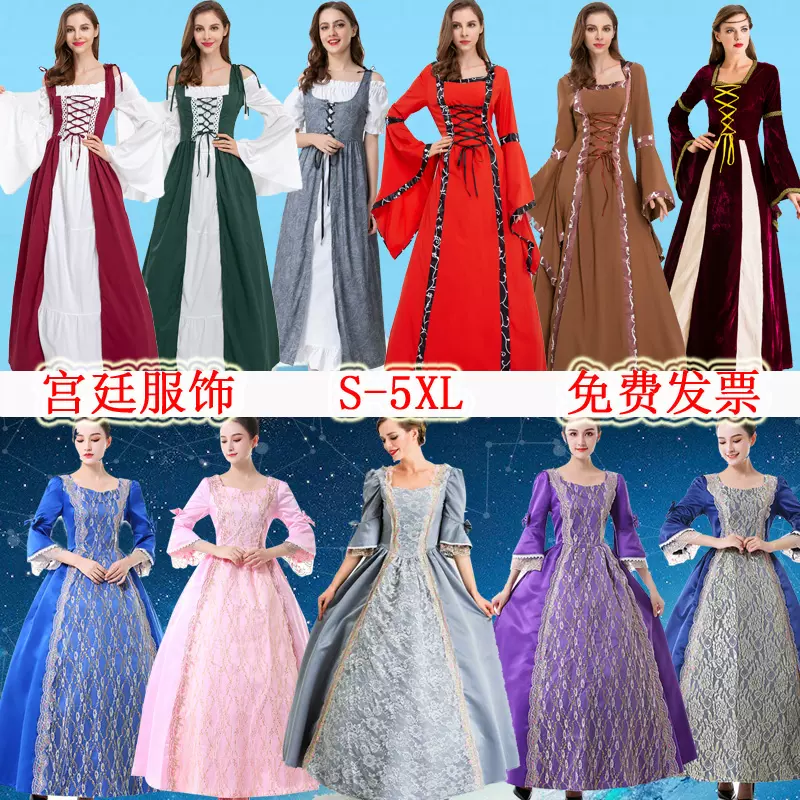 中世纪女王服装