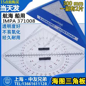 船航道- Top 500件船航道- 2024年4月更新- Taobao