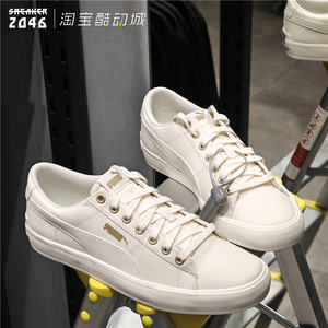 
PUMA Bari Casual CV men's natural white low top sports and casual canvas shoes 389383