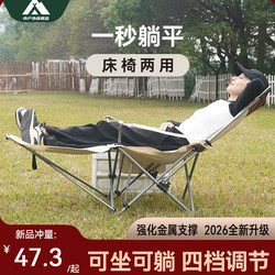 Folding Recliner Portable Leisure Fishing Chair Camping Moon Chair Stool Nap Bed Balcony Director Beach Chair