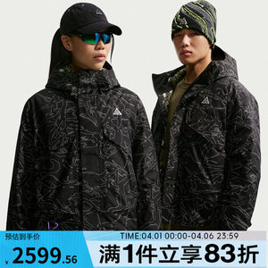 
NIKE Nike men's AS U ACG SF SKL sports casual cotton jacket IF0925-010