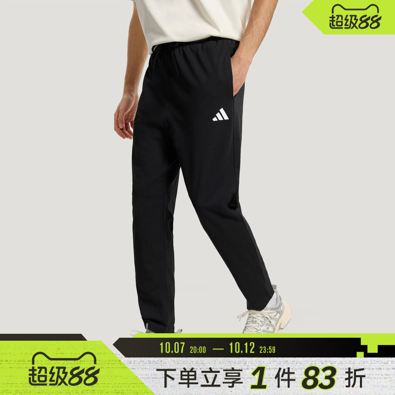 adidas Adidas мужские спортивные брюки трикотажные повседневные брюки JY8568