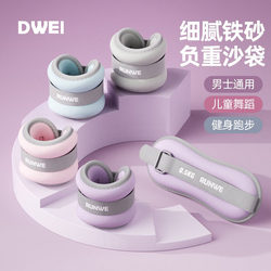 Sandbag Leg Weights for Running, Weighted Wrist Bands for Dance and Strength Training, Rehabilitation Fitness Wrist Exercise Sandbags