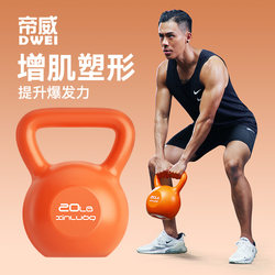 Kettlebell Men's Fitness Home Dumbbell Exercise Equipment Kettlebell Squat Competition High-End Professional Strength Training
