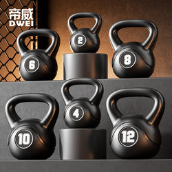 Kettlebell for Men's Fitness, Home Use, Women's Competitive Kettlebell, 8/10kg Professional Dumbbell for Glute Training, Kettle Lifting, and Squat Equipment