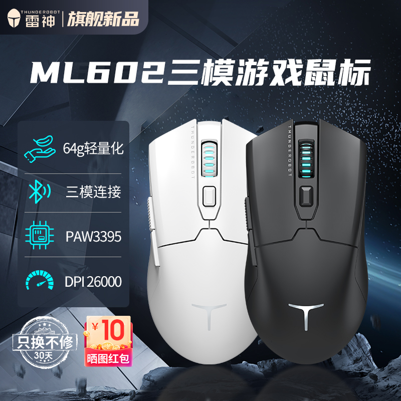 THOR ML602 3 ̹ 콺 淮 PAW3395    ̹ 콺-