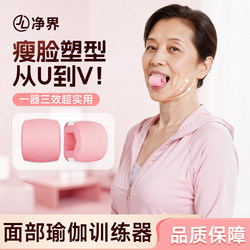 Facial Yoga Ball Masseter Muscle Trainer for Jawline and Temple Indentation Training, Face Slimming, Lifting and Firming Tool