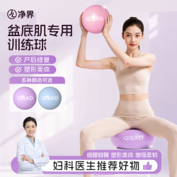 Octopus Yoga Ball Pelvic Floor Muscle Small Ball Pilates Elastic Training Ball for Adults Pelvic Floor Muscle Postpartum Recovery