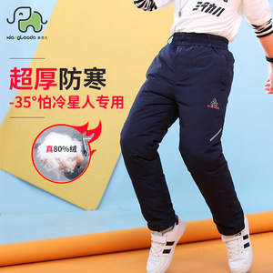 
Elephant old boy down pants thickened children medium-old boy boy girls pants outside wearing 12-year-old 11 boys in life