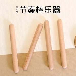 
Orff percussion instrument children's rhythm stick sound stick beat stick knock stick sound wooden stick kindergarten early education music teaching aids