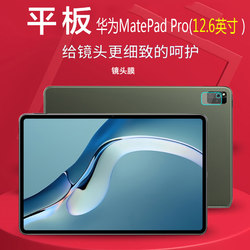 Tempered film diamond anti-scratch-lossless pixels