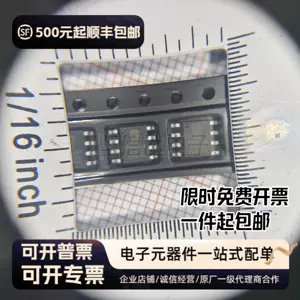 esp64 - Top 100件esp64 - 2025年7月更新- Taobao