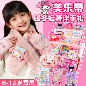 Melody children's nail art stickers sweet little girl cartoon wearable nails 6 to 8 years old waterproof 4 nails 5 patches gift