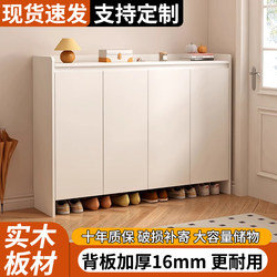 Solid Wood Shoe Cabinet for Home Use, Entryway Storage Cabinet, Wall-Mounted Integrated Multi-Layer Storage Cabinet, Extra-Large Capacity Shoe Rack