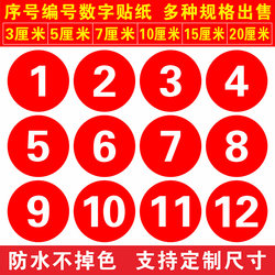 Removable Pvc Waterproof Number Stickers Restaurant Table Numbers Competitor Numbers Door Cabinet Serial Numbers