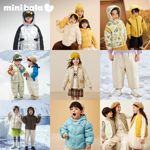 
Mini Balabala men and girls thin down jacket down pants jumpsuit winter baby warm down jacket
