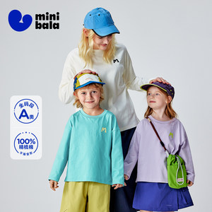 
[Shiitake 38 Queen's Day] Mini Bala men's and women's parent-child wear long-sleeved T-shirt pure cotton children's sun protection quick-drying clothing