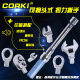 Import torque wrench can be replaced with head preset torque torque torque torque wrench high precision
