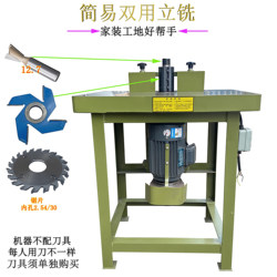 Woodworking Machinery Dual-Purpose Simple Single-Axis Vertical Milling Machine Small Gong Machine Vertical Milling Machine Trimming Machine Multi-Functional Engraving Milling Machine