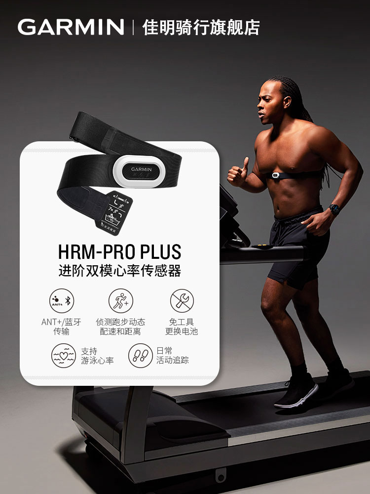 GARMIN 心拍計 HRM-Pro Plus Product review＞Garmin HRM-Pro Plus(心拍計) - YouTube