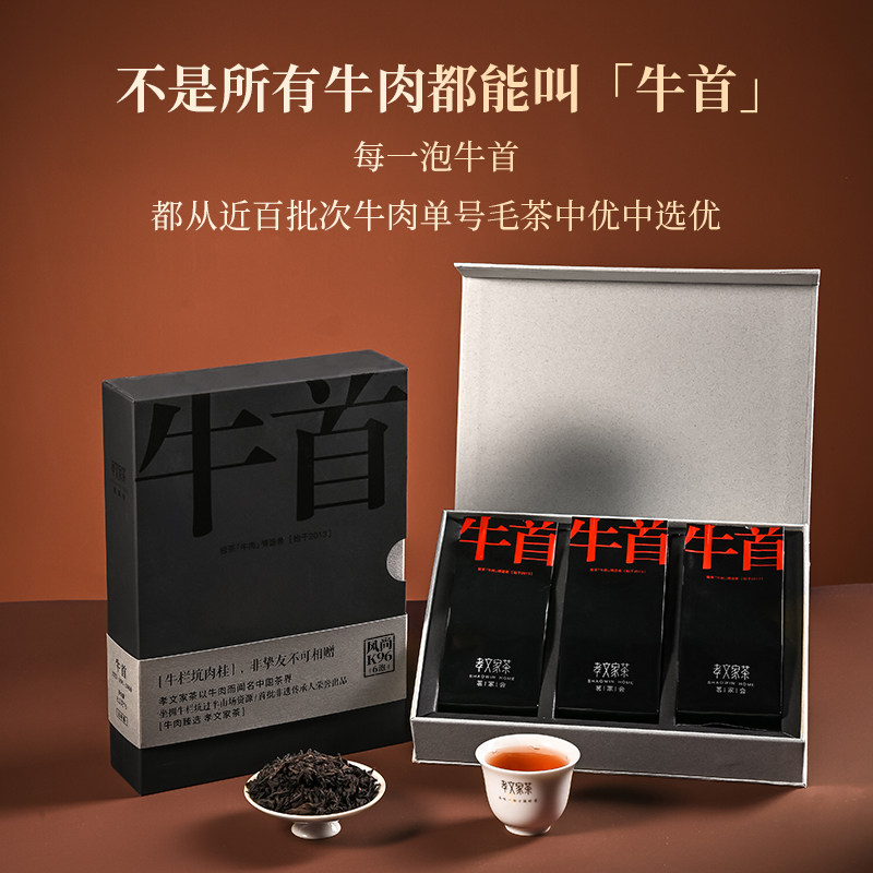 牛栏坑肉桂合集-淘宝逛一逛
