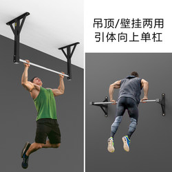 Dongji Pull up Bar Ceiling-Mounted Pull up Bar Double Arm Loop Fitness Equipment