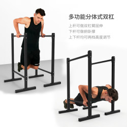 Split-Type Single and Parallel Bars Arm Flexion and Extension Children's Horizontal Bar Front Horizontal Bar Street Fitness Push-Up Stand Pull-Up Adjustable