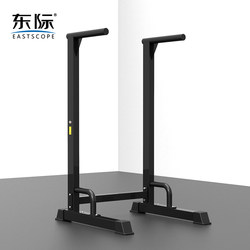 Dongji Indoor Parallel Bar Training Equipment Single Parallel Bar Arm Strength Training Equipment Home Fitness Equipment Horizontal Bar